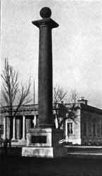 Fort Defiance Soldiers' Monument, Estherville